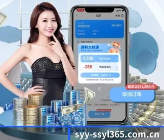 盛世娱乐平台 APP